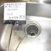 排水管高圧洗浄作業